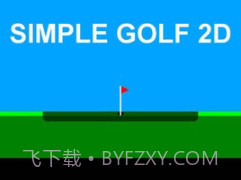 高尔夫对决v1.0.21截图