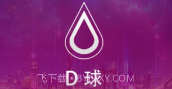Drink酒水链（D球）V3.2.14截图