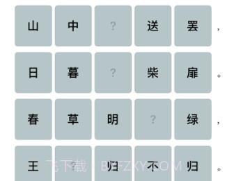 诗香雅金变身v1.0.10截图