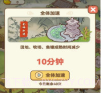 采金小镇v1.12截图