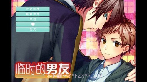 临时的男友汉化版1.1.12截图