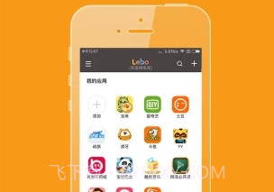 乐播投屏免费版v5.3.14截图
