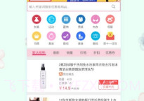 省钱淘宝优惠券(淘宝可靠电商优惠券)安卓正式版V0.0.13截图