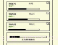 风味小吃v1.18截图