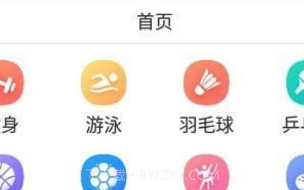 ok商城v1.19截图