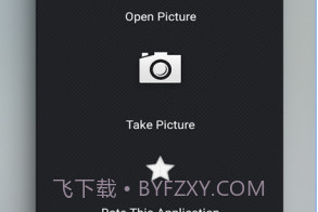 戴墨镜叼烟特效appv3.14截图