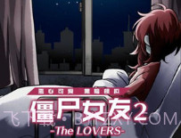 僵尸女友2汉化版V1.3.12截图