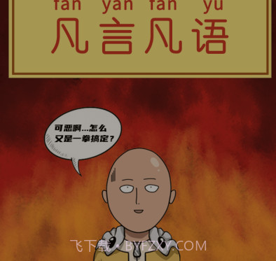 玩梗百科v1.1.22截图