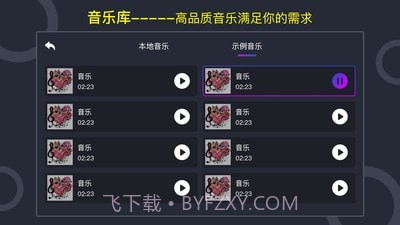 DJ打碟模拟器(打碟机)v4.2.10截图