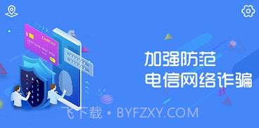 实人核验appv1.2.13截图