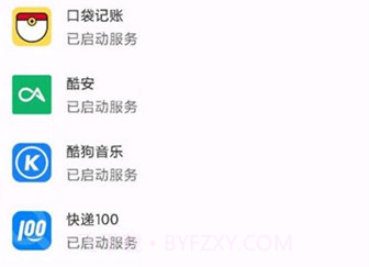 李跳跳老版本v2.14截图