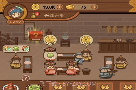 客官饿了吗V1.4.12截图
