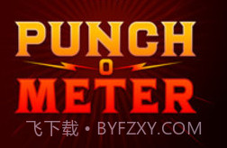 拳头力量测量器游戏v1.4.12截图