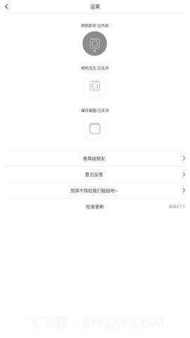 Cute CUT1.8.11截图
