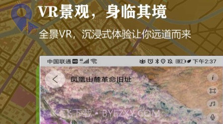 3D百斗街景地图v9.19截图