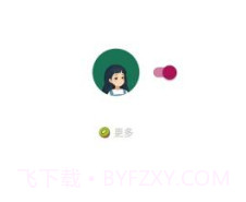 李跳跳旧版本v2.14截图