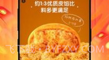 懂惠帝V1.0.15截图