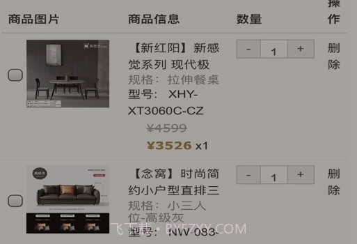 吉吉优选v1.2.20截图