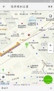 南方虚拟位置app(虚拟全球定位)V3.6 手机版V3.5截图