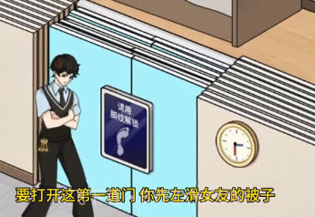 打开所有门v1.14截图