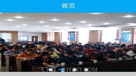 亿联工坊v2.1.15截图