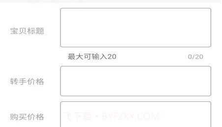 有生活v1.0.19截图