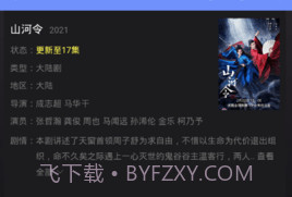 极客白嫖v2.11截图