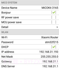 Easylinkv3.2手机版v3.12截图