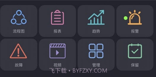 方寸工厂v1.0.0.21截图