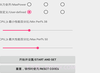 和平精英灵敏度参照器v1.14截图