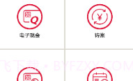 MinipayNfcV1.1.14截图