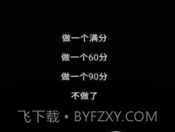 妈妈别打我v1.18截图