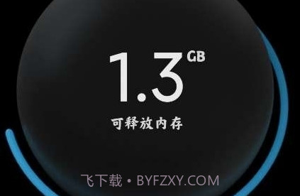 小米平板管家最新版v8.2.1-230729.0.11截图