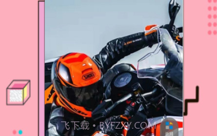 棒槌壁纸v1.0.15截图