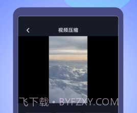 原视频剪辑师v1.0.18截图