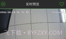 EasyLive监控v3.7.17截图