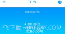 掌上钢铁V1.1.12截图
