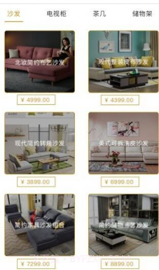 合盛汇1.0.12截图