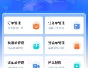 多联管家v1.0.17截图