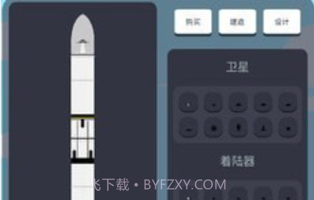 口袋太空计划v0.1.29.19截图