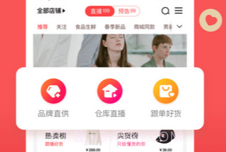 宝贝仓V3.3.17截图