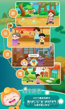 小花苞v2.0.19截图