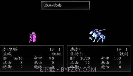 火焰纹章新圣火徽章v6.2.14截图