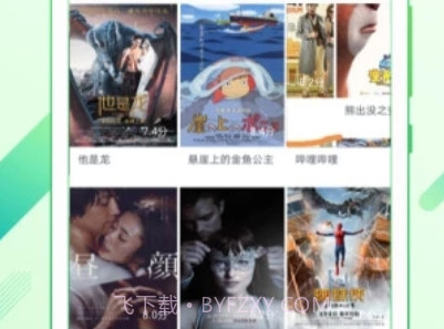 天鹅影视v1.2.11截图