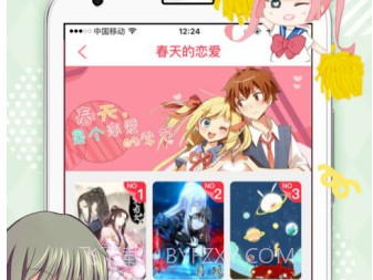 GZH漫画v1.2.12截图