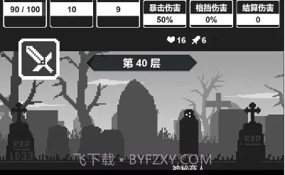 黑暗高塔v1.15截图