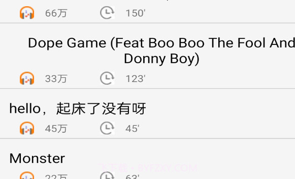 快听免费铃声大全v1.14截图