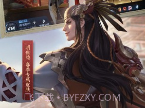 王者荣耀亲密度修改器v3.65.1.10截图