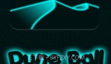 沙漠圣光球v3.18截图