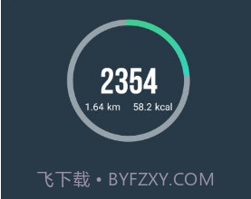 DayBand(运动睡眠监测APP)V1.1.9 安卓最新版V1.1.12截图